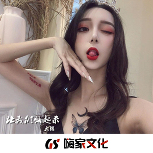 亡徒电炫版(热播版)