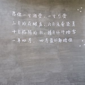 你自是你Cover姜铭杨