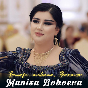 Bevafoi mekuna, Bazmoro