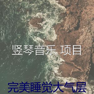 一尘不染健康印象数