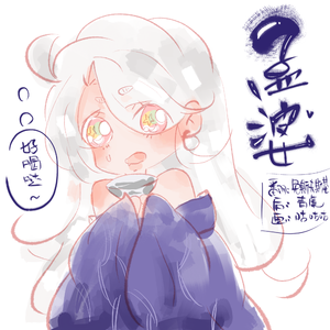 孟婆
