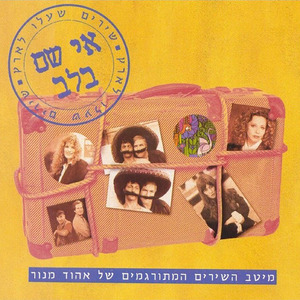 אושר