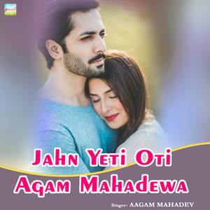 Jahn Yeti Oti Agam Mahadewa