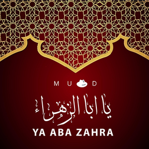 Ya Aba Zahra