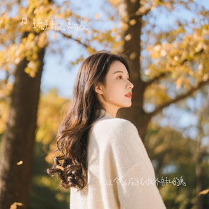 从今以后就做个自私的鬼