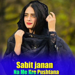 Na Me Kre Pushtana
