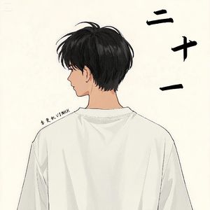 日出之前与你相遇