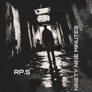 Принимать я не стану