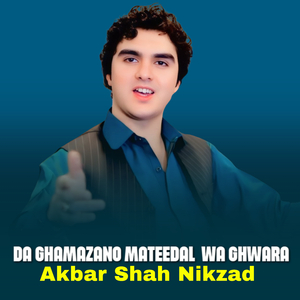 Da Ghamazano Mateedal Wa Ghwara