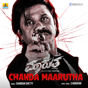 Chanda Maarutha (From "Maarutha")