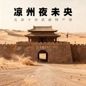 春风不度玉门关