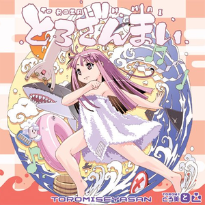 デッド　オア　アライブ　黄金の林檎　争奪戦