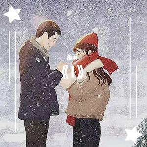 将故事写成我们