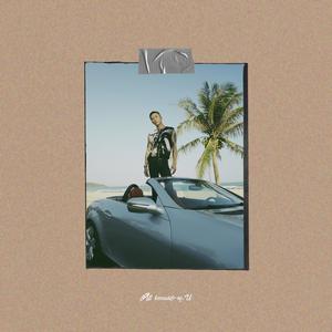 错误讯号（网络剧《都是因为你》主题曲） 伴奏