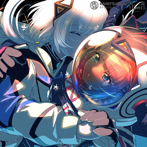 いっせーのーで - 花譜 feat. 可不