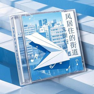风中的纸飞机