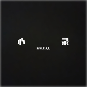 virtual love(Prod Rocky)