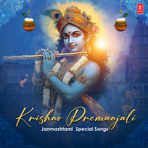 Amar Mon Cholo Jai Bhromone (From "Amar Mon Cholo Jai Bhromone")