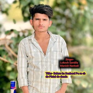 Bolero Ka Desbord Pe Re Ch Do Pistal Do Danda