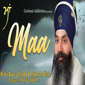 Maa (Baba Pyara Singh Sirthale Wale)