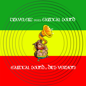 Remember (Eartical Sound & Dits Version)