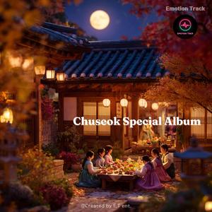 추석과 통장(Chuseok and the Empty Bankbook)