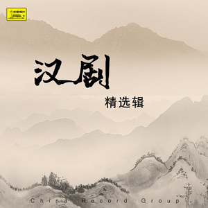 白门楼（大丈夫-归降）