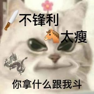 冯冯冯