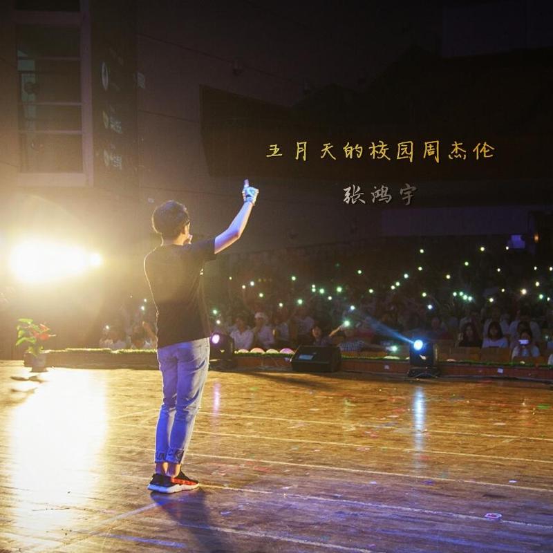 青梦封面