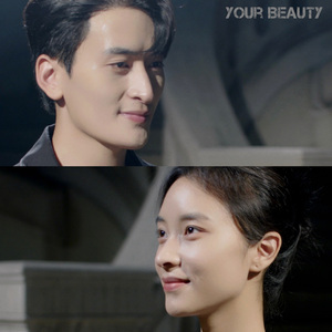 Your Beauty（你的美丽）