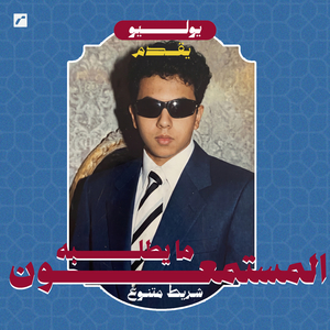 WARDA