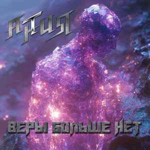 Гражданин Мира