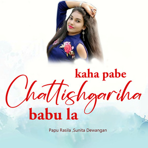 Kaha Pabe Chattishgariha Babu La