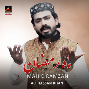 Mah E Ramzan
