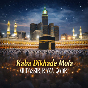Kaba Dikhade Mola