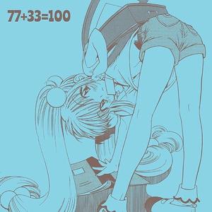 hey bro, you should deffinitely watch boku no pico as your very first anime!!