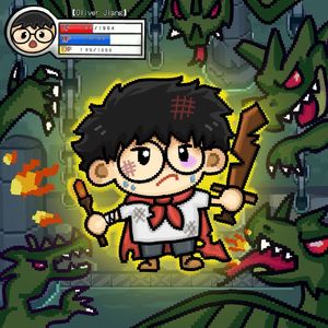 超级普通人 (Prod.by 悟净WuKing)