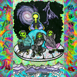 Космическое похмелье