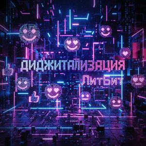 Я на твой фотосет наложила свой пресет