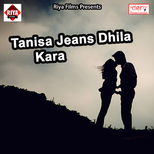 Kali Kali Nayan Tohar