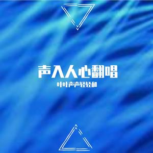 练习曲（翻自 刘岩）