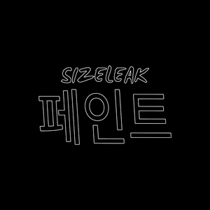 Mathematical Mutation