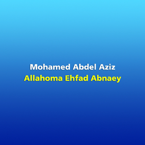 Allahoma Ehfad Abnaey