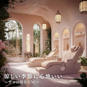 ヒーリング-健康的な睡眠を助けるピアノ音- (森)