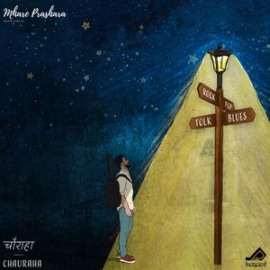 Mhare Prashara (From Chauraha)