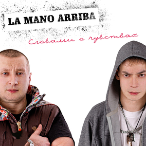 Прощай город