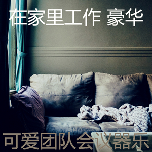 柔和的睡眠时刻