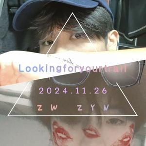 寻找你的踪迹（by小叶y)