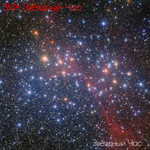 Я кличу ocінь