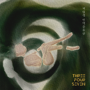 기립성빈맥증후군